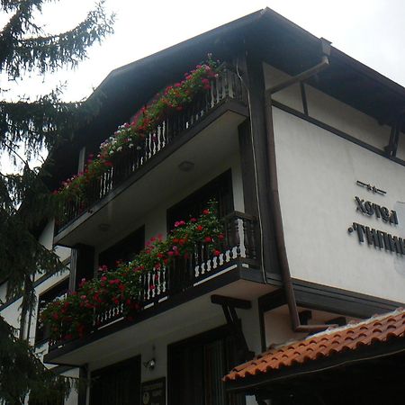 Къща За Гости Типик Bansko Luaran gambar