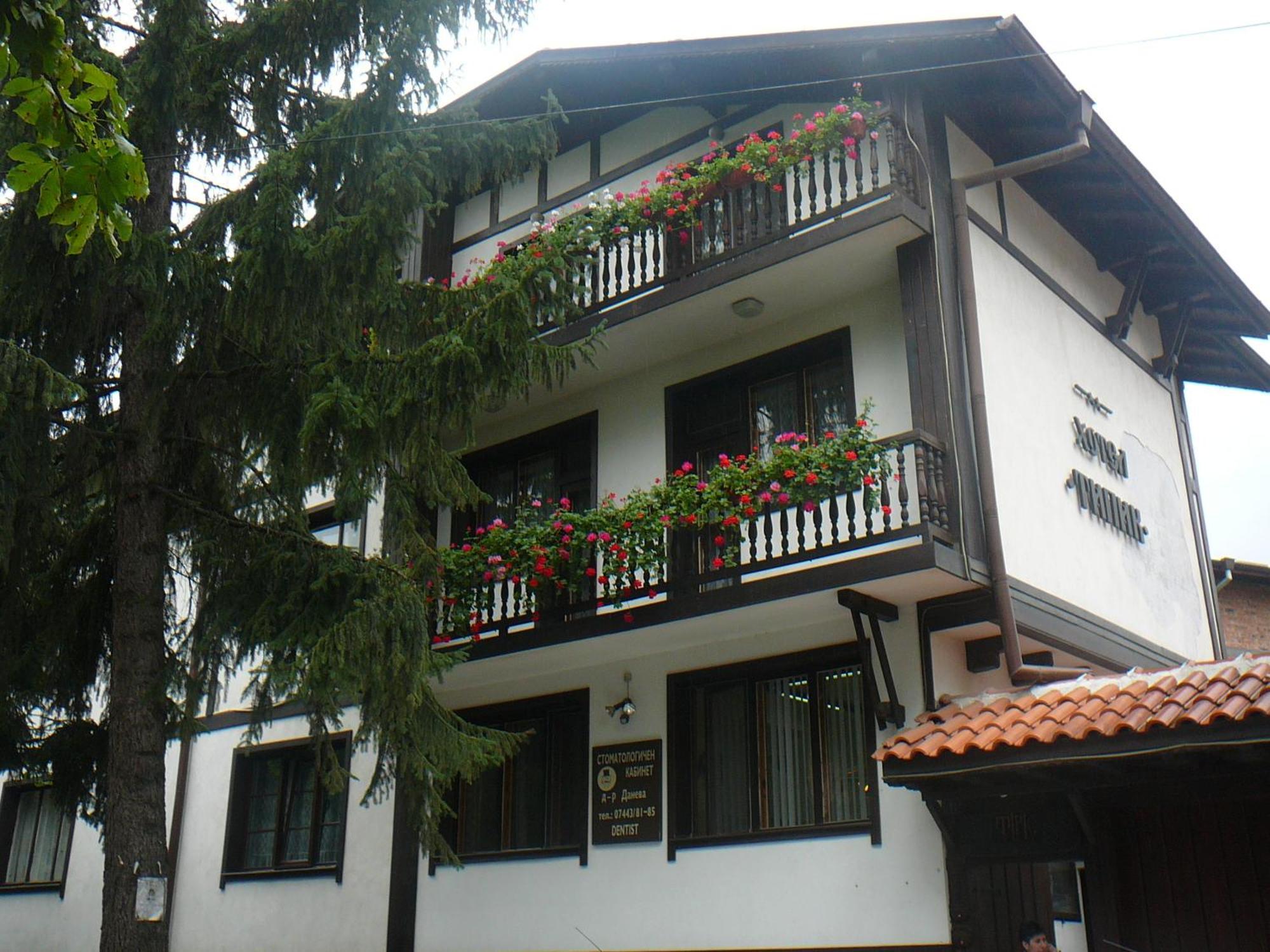 Къща За Гости Типик Bansko Luaran gambar
